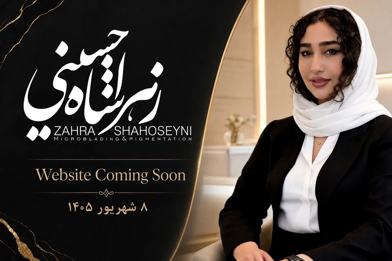 صفحه در حال به‌روزرسانی
