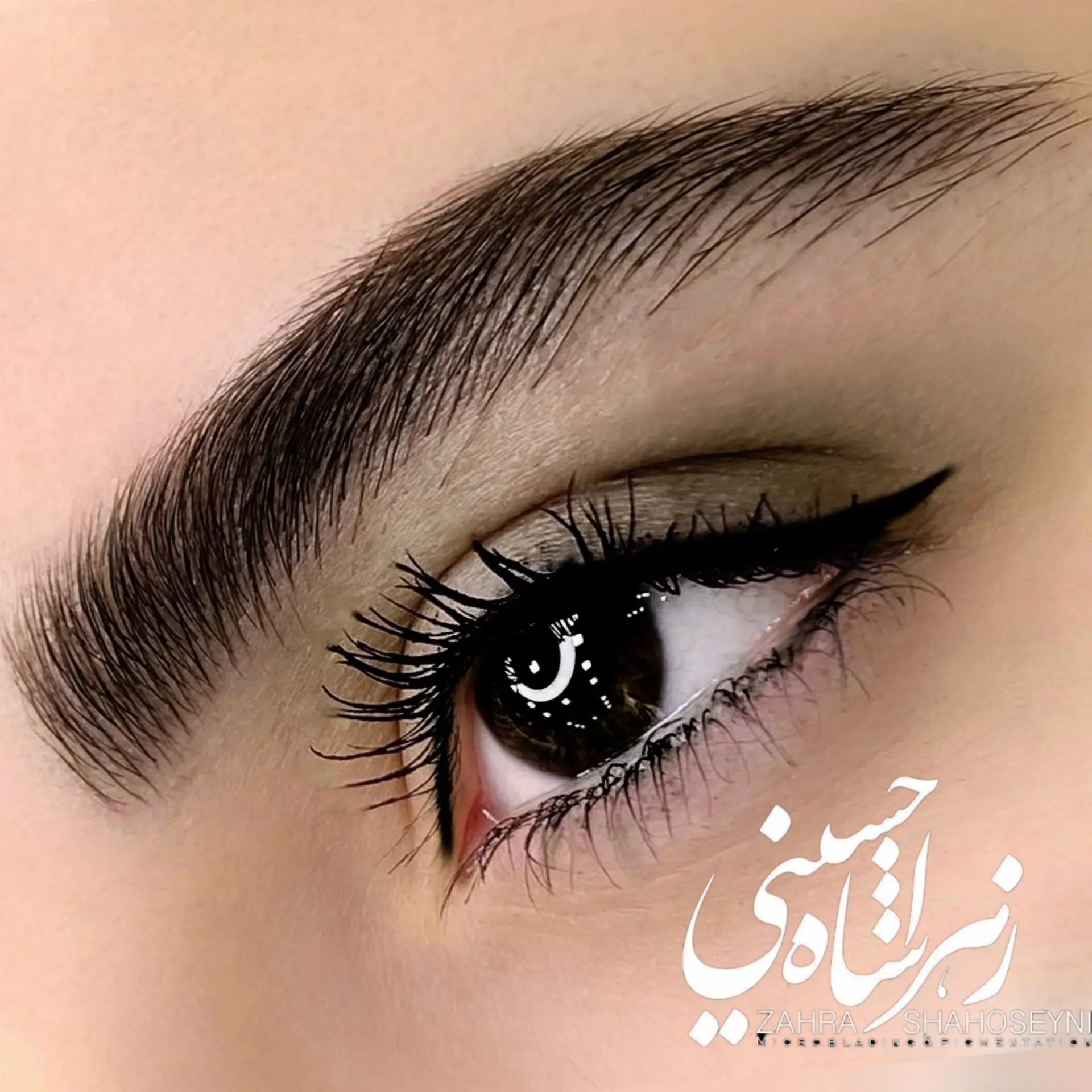 اصلاح فرم ابرو
