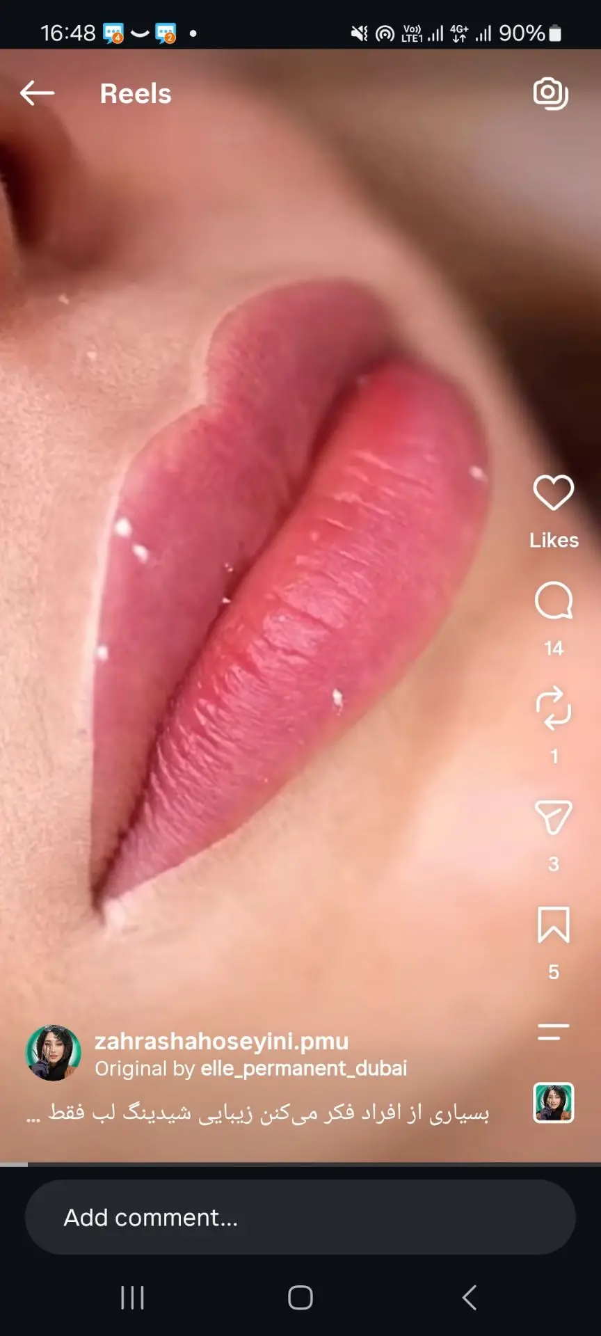 اجرای مستر کلاس