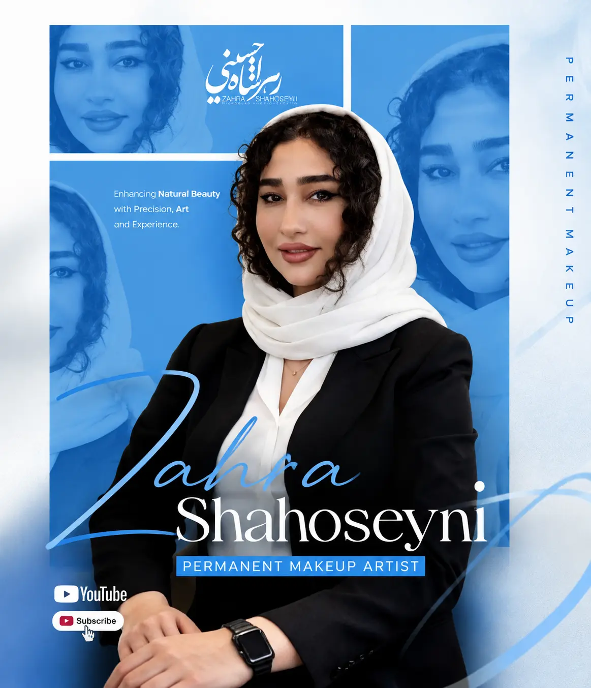 زهرا شاه حسینی