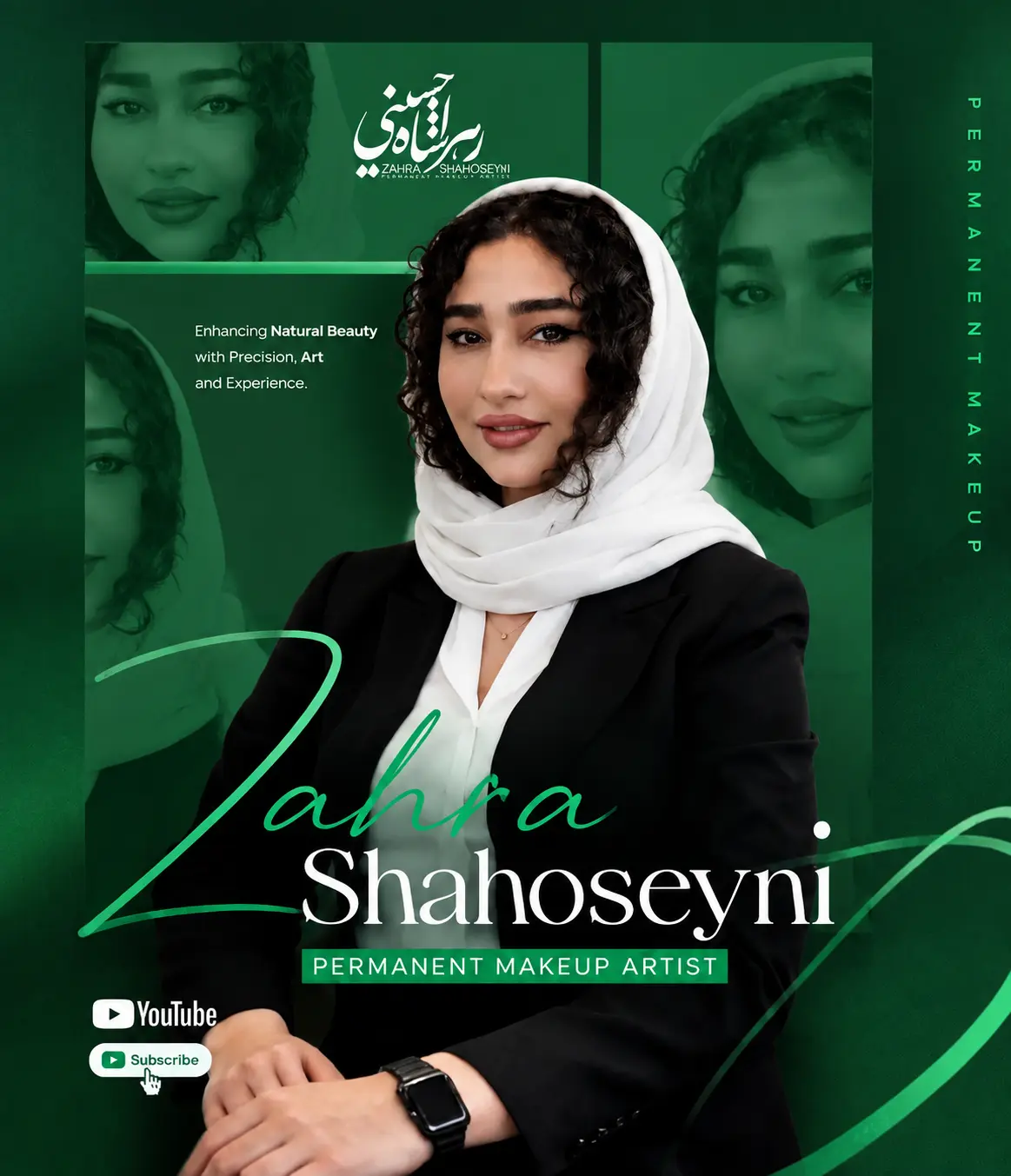 زهرا شاه حسینی